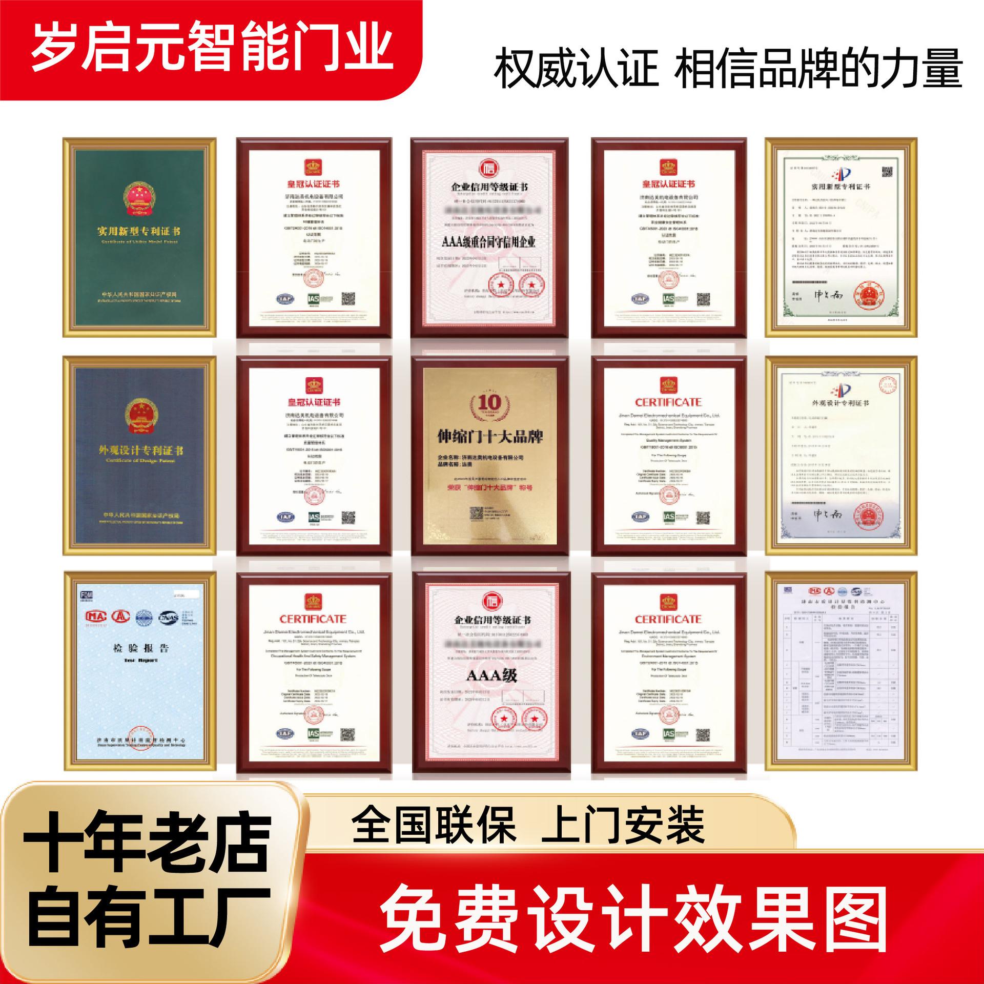 Intelligent Sliding Door Electric Door Aluminum Alloy Segmented Sliding Door School Community Factory Sliding Door Segment Sliding Door