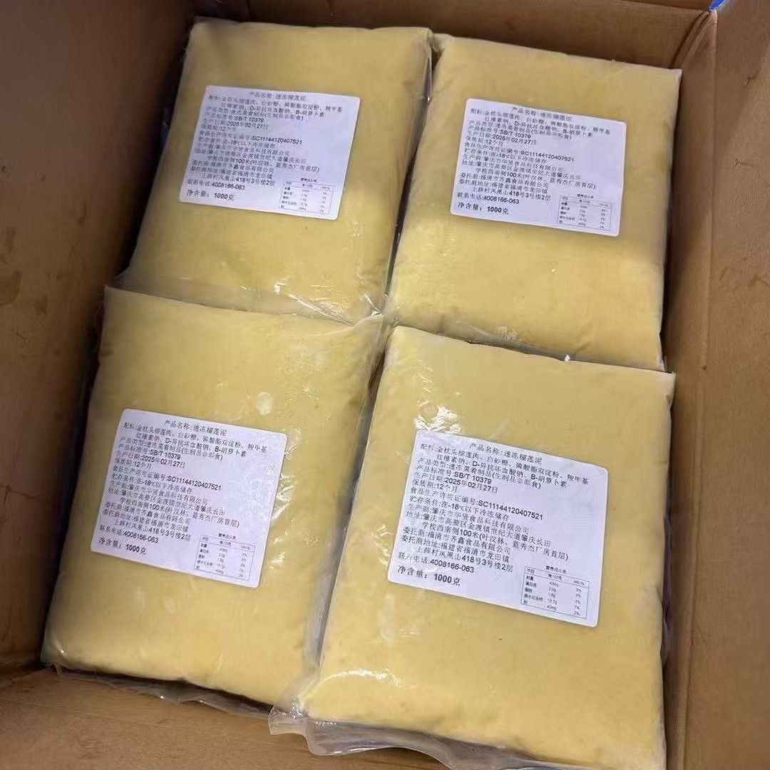 Thai Golden Pillow Durian Puree Seedless Golden Pillow Durian Meat Puree Baked Thousand Layer Dessert Stall Commercial Manufacturer Wholesale