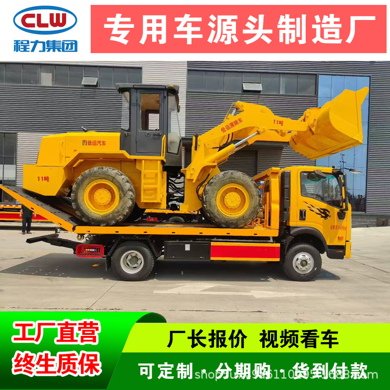 Blue Brand Tow Truck, Sinotruk Howo Tow Truck, Multiple Choices of Heavy-Duty 3-8 Ton Road Rescue Flatbed Trucks