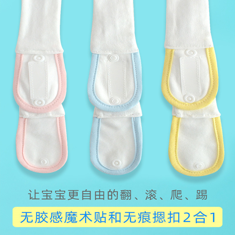 Baby Neonatal Meson Fixed Belt Artifact Strap Loop Baby Diaper Buckle Diaper Adjustable Velcro