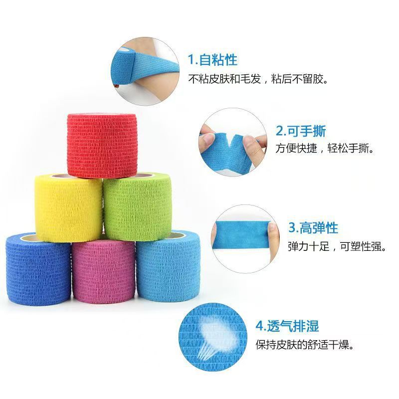 Factory direct elastic bandage non-woven sports elastic bandage self-adhesive bandage wrist guard finger guard protective dressing