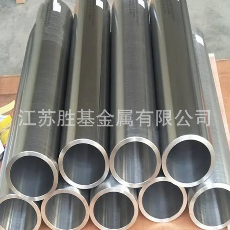 Shengji N4/N6 Pure Nickel Tube Has Complete Specifications and Can Be Cut to Zero National Standard High Purity N4/N6 Round Steel