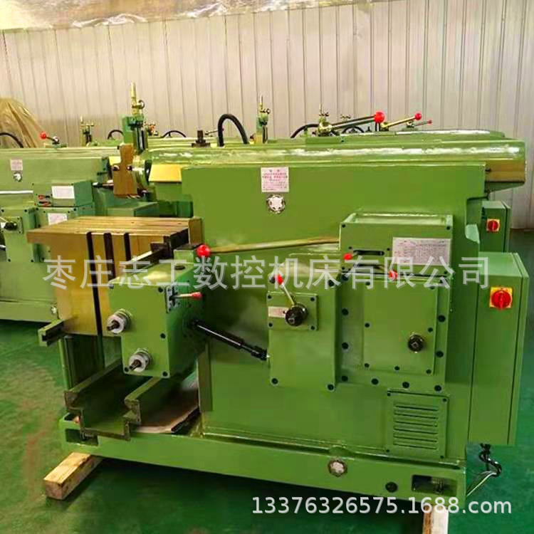 Bull Head Planer Bc6066 6066 Planer Hydraulic Planer Reciprocating Planer Bull Head Planer