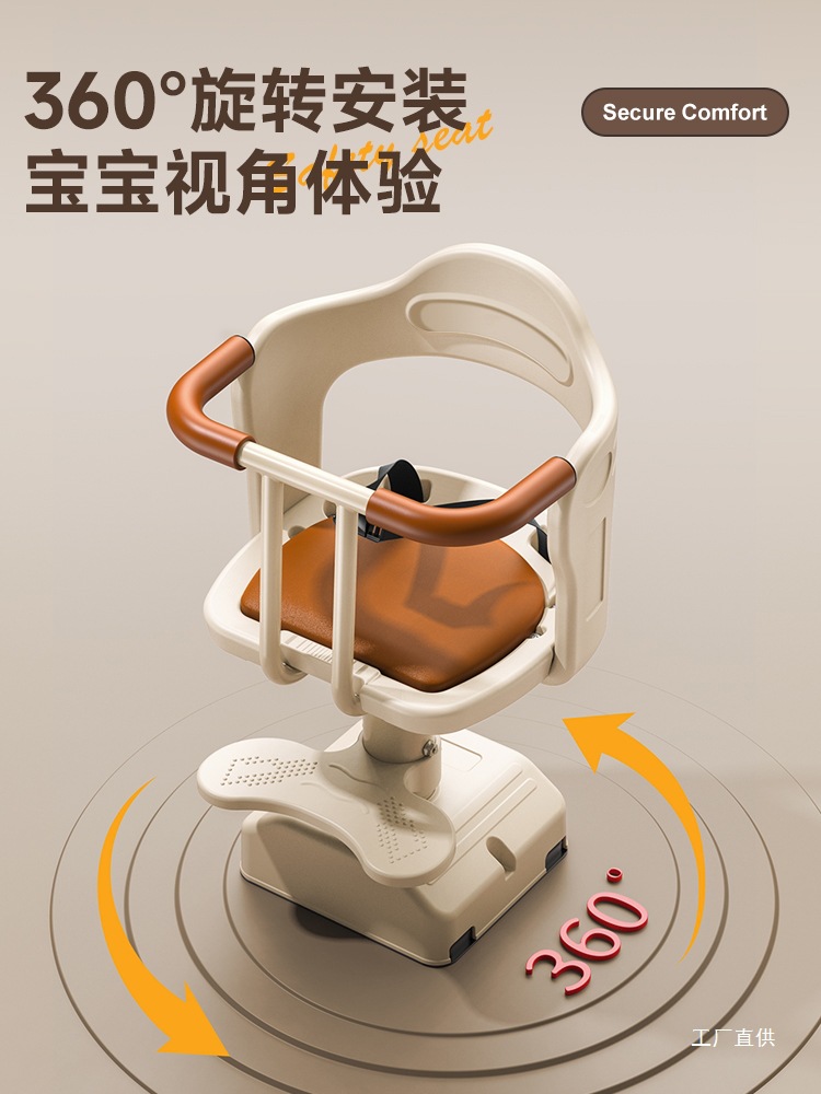 Electric Car Child Seat Front Battery Car Baby Safety Seat Scooter Child Infant Seat