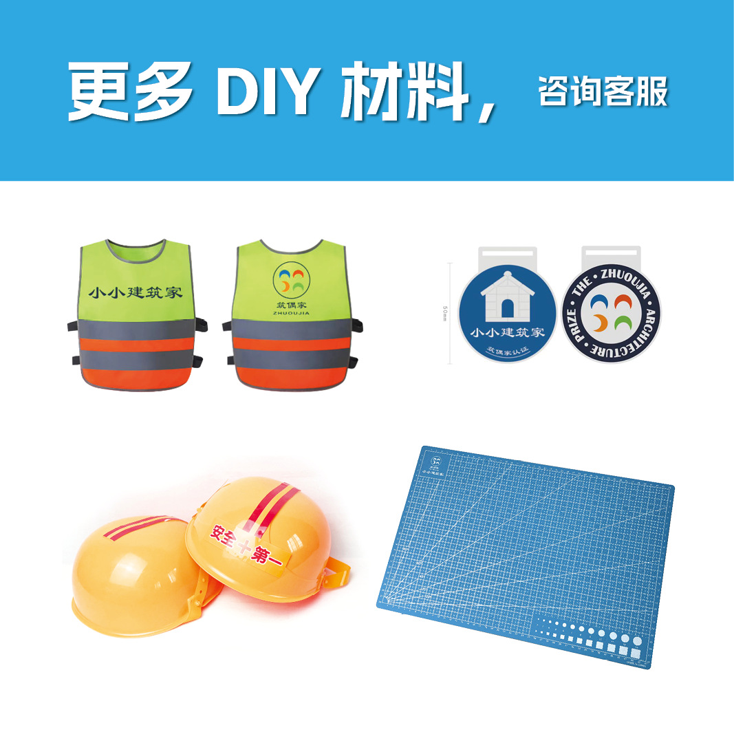 DIY Materials for Little Architects: Clay Bricks, Baseboards, Doors, Windows, Railings, Accessories, and Ceramic Building Blocks