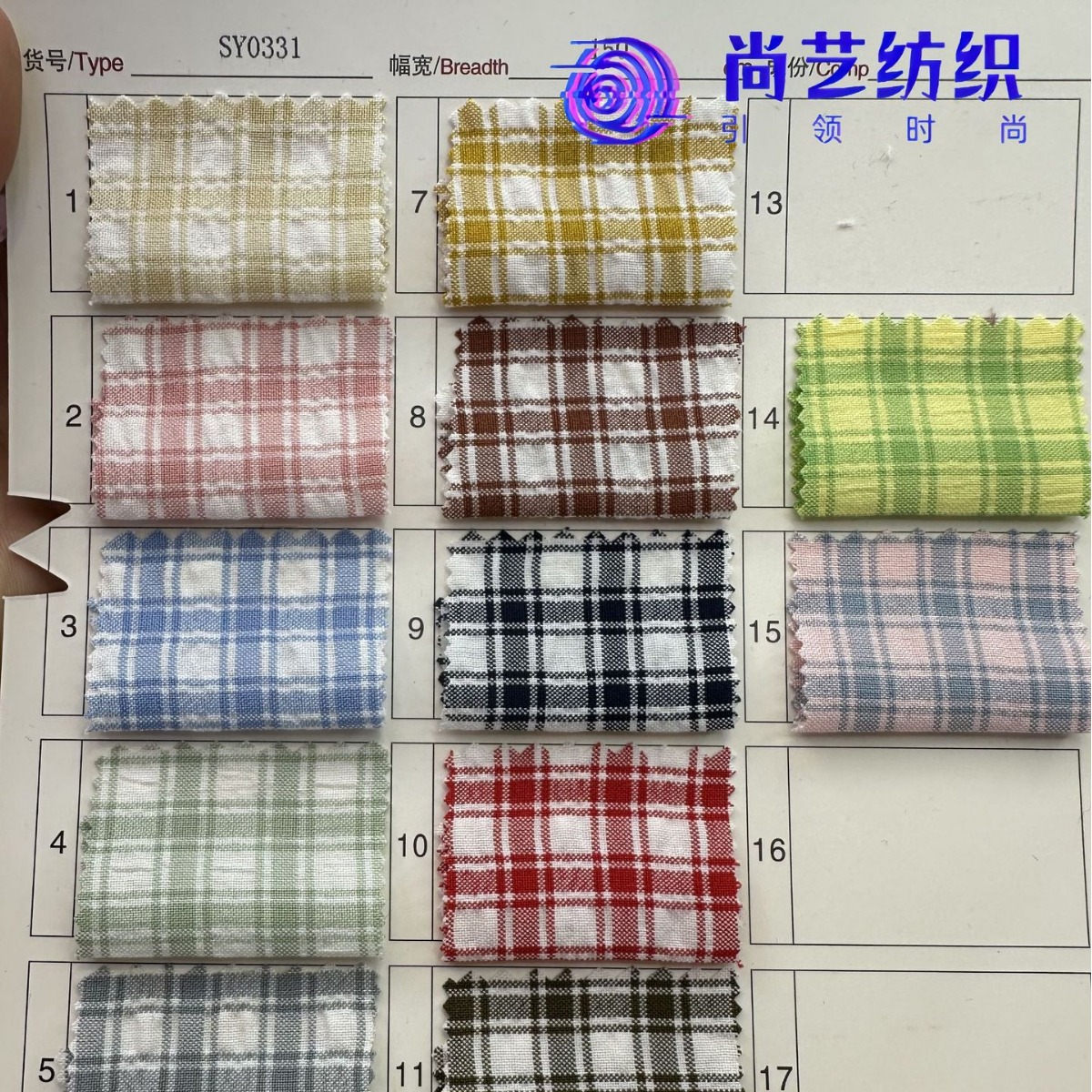 Ткань в клетку SY0331 для женской и детской одежды, головных уборов и других модных тканей