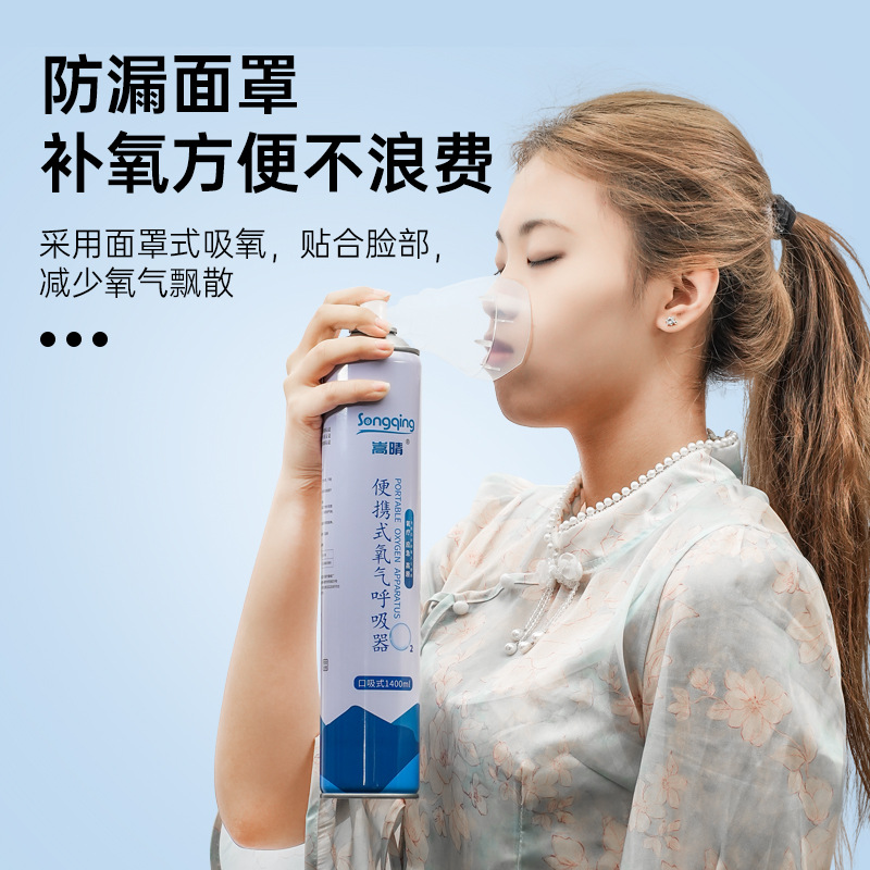 Yingqing Small Oxygen Tank Portable Medical Oxygen Bottle Elderly Pregnant Women Plateau Travel Family Emergency Oxygen Tank