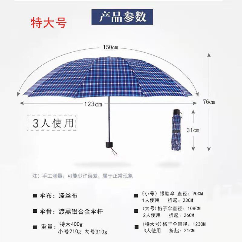 Ten-Bone Extra-Large Thick Umbrella Double Large Folding Umbrella for Men and Women Business Umbrella 70% off Umbrella Rain or Shine Umbrella