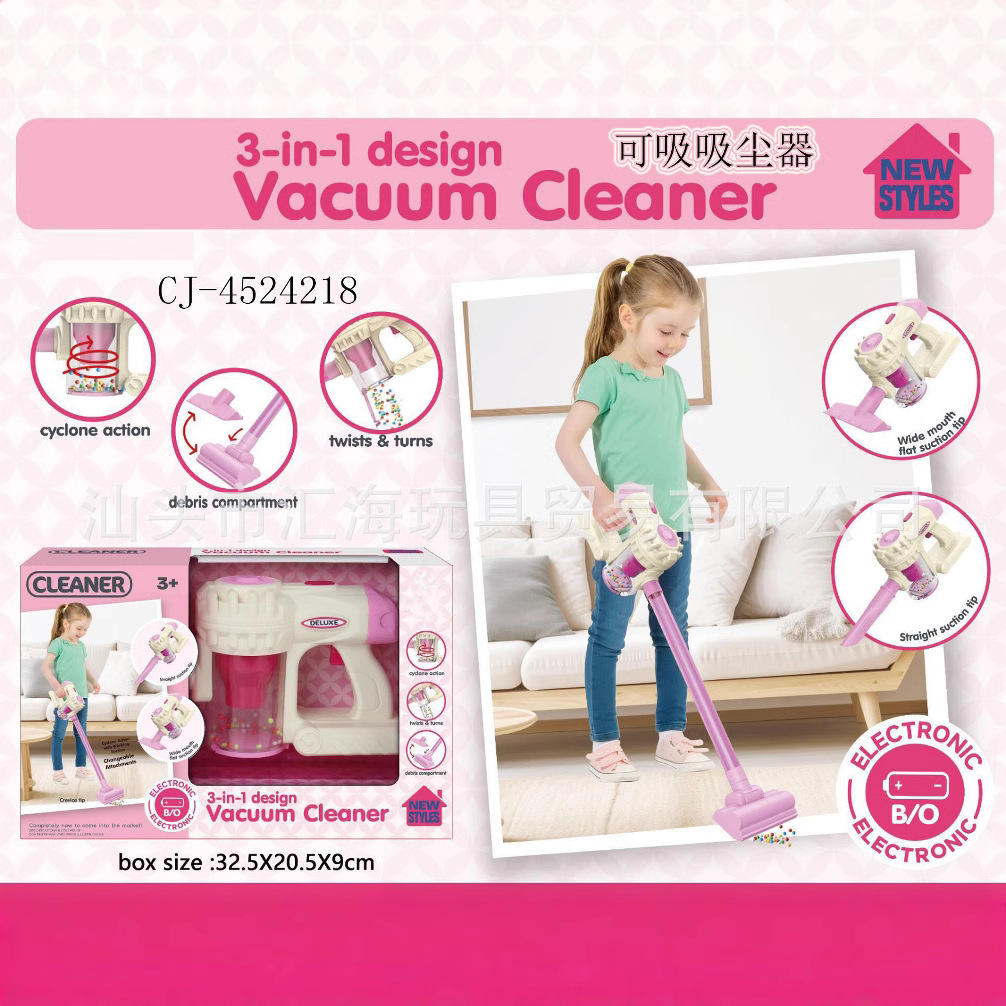 Иностранная торговля кросс-бодер новый продукт искусственный электрический пылесос инструмент для уборки набор для уборки игрушки для детского игрового домика