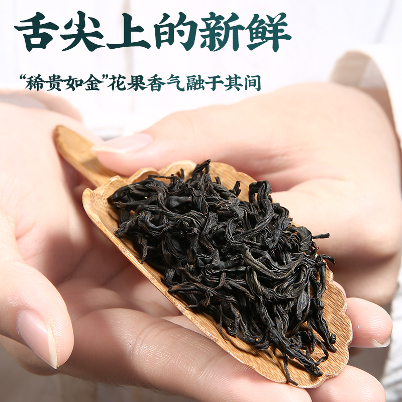 New tea Zhengshan small black tea Wuyishan tea first-class Luzhou-flavor new tea small packaging bag 5g