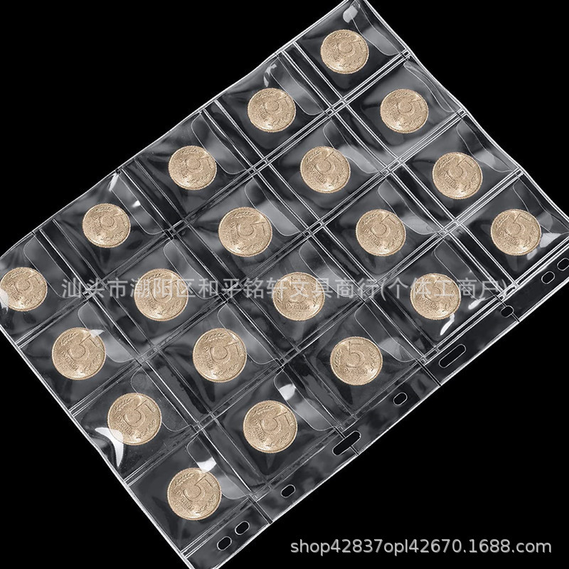 Cross-border International Standard Holes 9-hole Coin Stamp Collection Inner Page 12 20 30 42 Storage Book