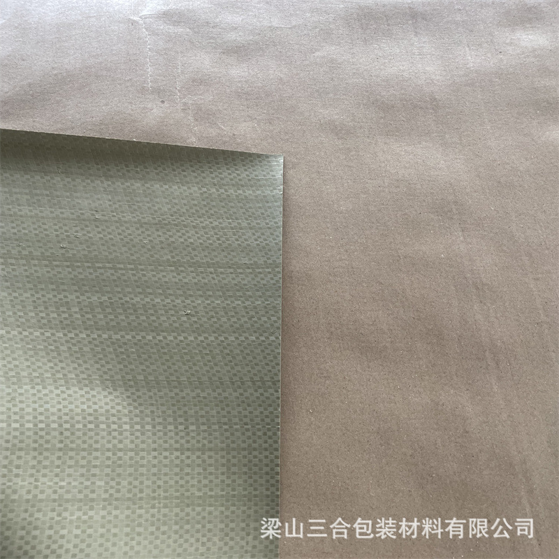 Factory wholesale book wrapping paper moisture-proof wear-resistant kraft paper composite woven cloth coated paper can be invoiced