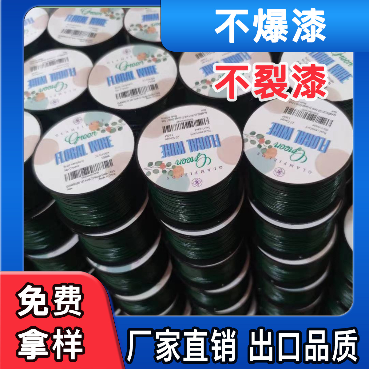 Dark Green Black 22 #   24 # Painted Glue-Coated Iron Wire Wooden Stick Wire Colorful Handicraft Wire