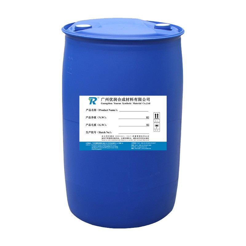 Yourun Hydrolysis-Resistant Polyurethane Environmentally Friendly Catalyst Aucat-102Wa Special Catalyst for Water-Based Coatings