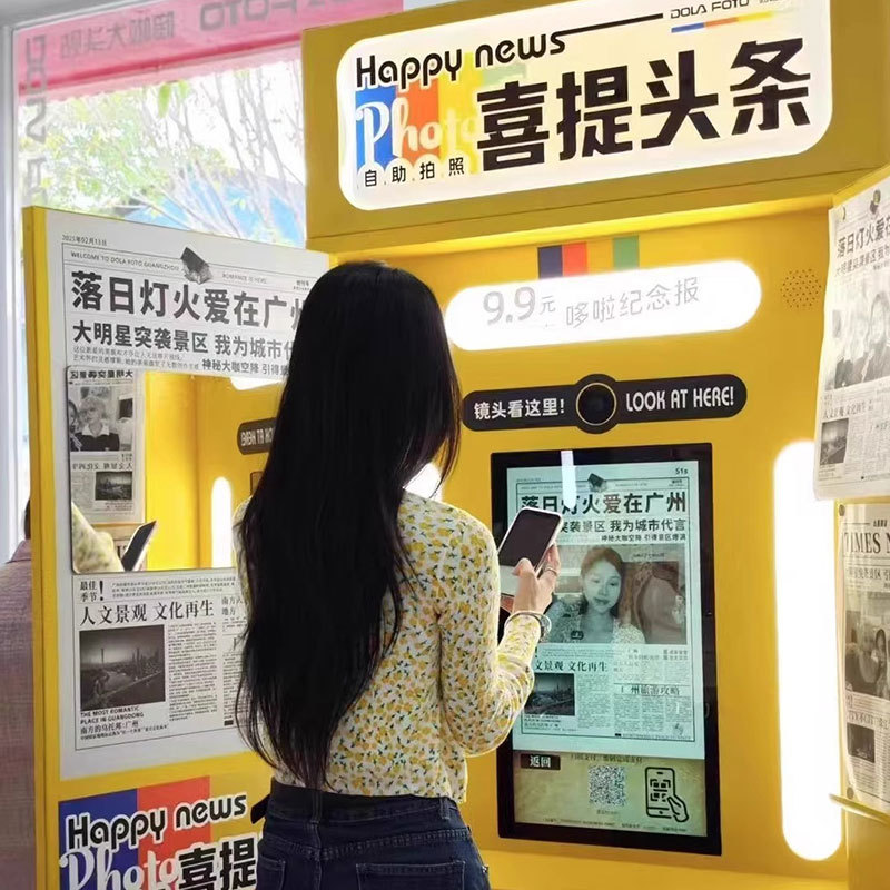 Take a Photo with Ai Self-Service Photo Machine, Old Newspaper Photo Booth, Dress-Up Rental, Photobooth Smart Replica