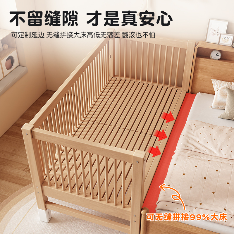 Beech Spliced ​​Bed Children's Bed Solid Wood Crib Widened Spliced ​​Large Bed Children's Bedside Bed Children's Spliced ​​Bed