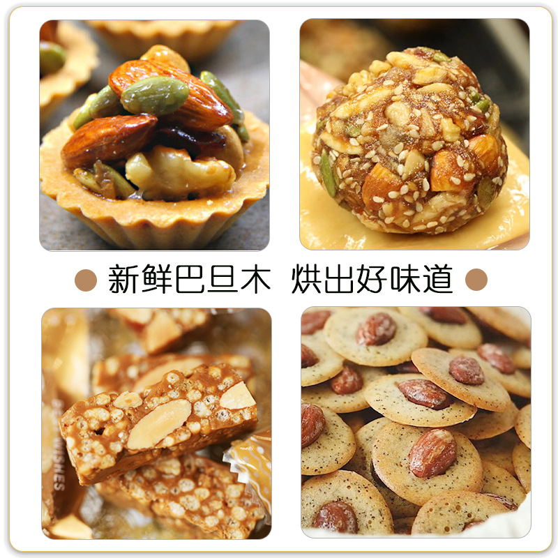 Almond Kernels 2.5kg Almond Nuts New Year's Goods Almond Snacks Baked Almonds Whole Box Bulk Commercial Wholesale