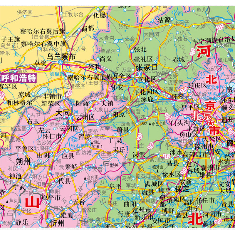 2026 New Edition China Map World Map 2X 1.5m Extra Large High-Definition Wall Sticker for Living Room and Office