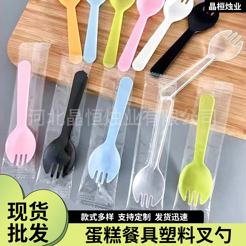 Оптовая продажа одноразовых вилок и ложек для торта упаковка для вечеринки