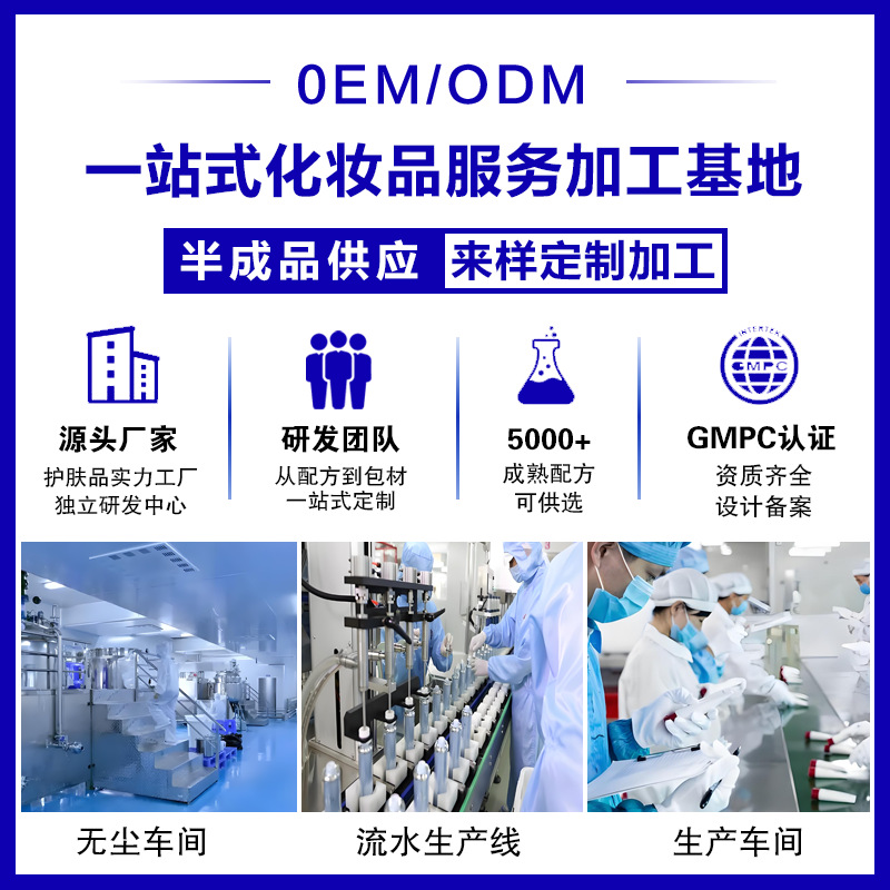 Full English Skin Care Product Set Oem Customized Hydrating Moisturizing Lotion to Reduce Fine Lines Essence Oem Source Factory