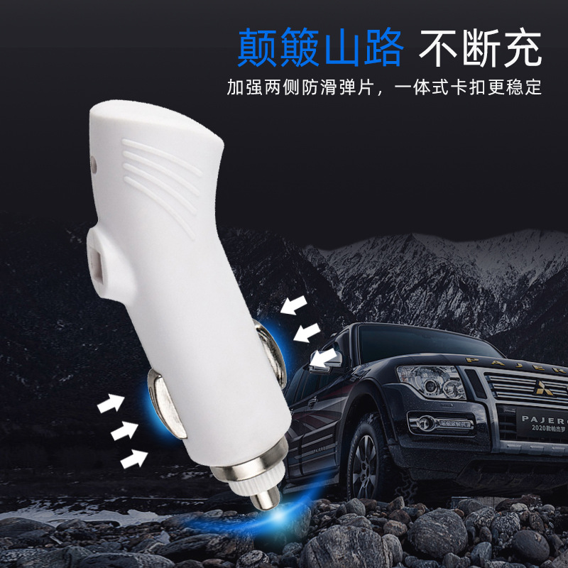 Multi-functional car charger housing driving recorder Navigator power supply housing Line port car charger housing