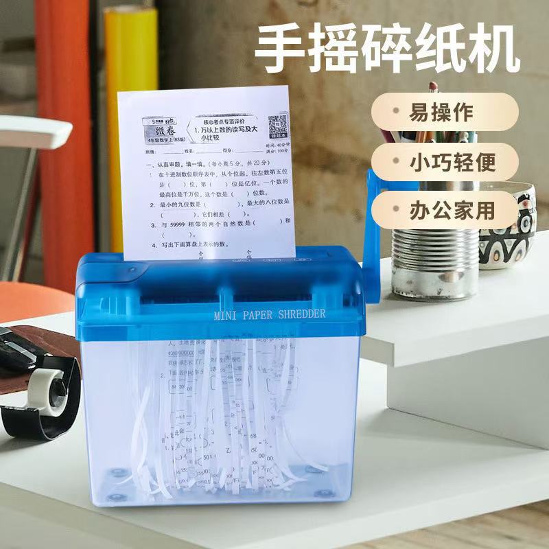 Офисный настольный портативный мини ручной шредер маленький домашний бесшумный шредер