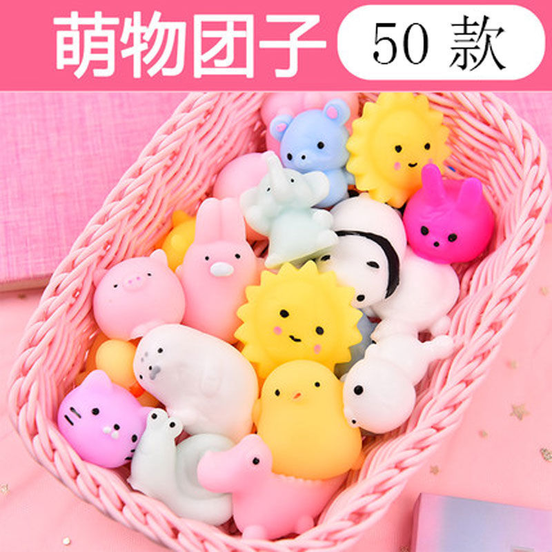 Super cute small ball pinch music decompression toy cute animal pinch ball decompression artifact children's hand pinch small toy