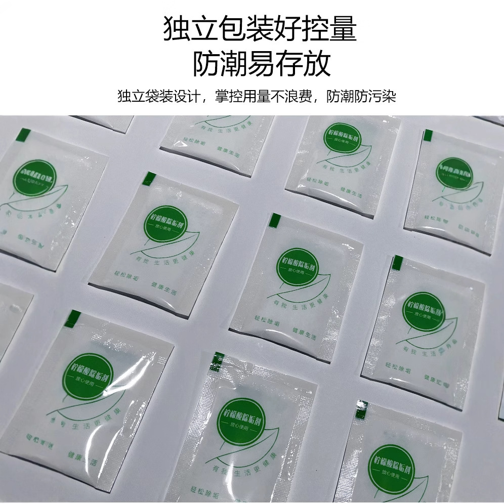 Wholesale Descaler, Efficient Scale Cleaner, Electric Water Kettle, Water Dispenser, Humidifier, Food Grade Citric Acid 5g