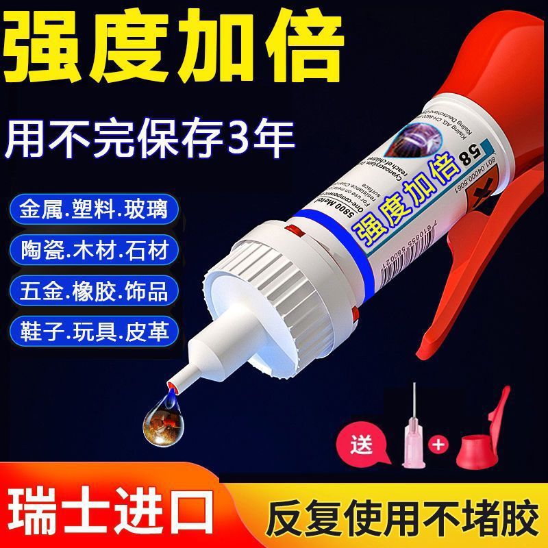 Glue Strong Welding Agent Universal Shoe Repair Metal Ceramic Plastic Glass Oily Welding Glue Js