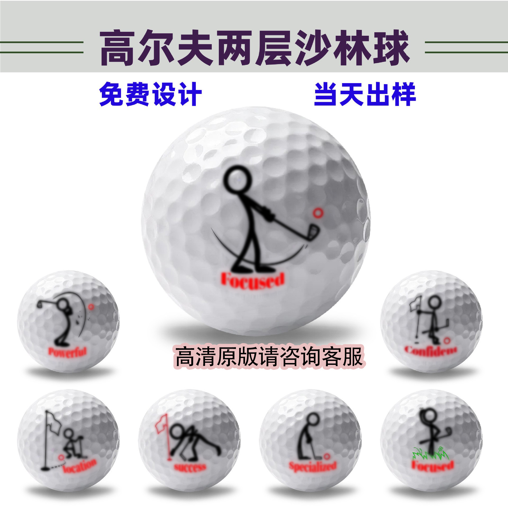 Прямые продажи от производителя Гольф мяч для практики двойного слоя Сарин материал двухслойный пустой мяч для соревнований Гольф мяч экологически чистый резина