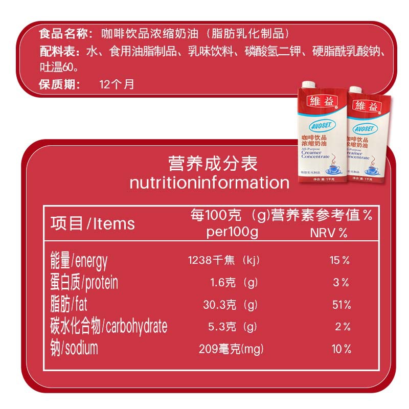 【Weiyi】Aihua Brand Concentrated Cream Coffee Milk 1kg Coffee Beverage for Cafes and Milk Tea Shops Commercial Use