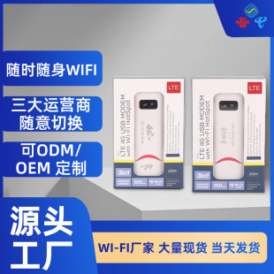 4G USB мобильная вставная карта портативный wifi интернет-картридер передатчик чип Qualcomm версия B1/3