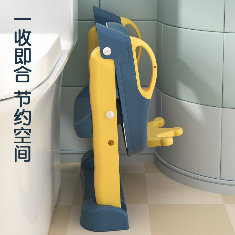 Factory Direct Supply New Crown Children's Toilet Ladder Toilet Household Baby Stepped Toilet Ring Children's Toilet