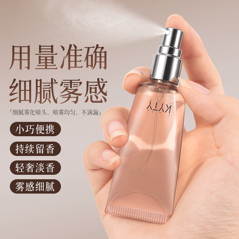 Kyty Yueyang Perfume Essence Is a Long-Lasting, Pleasant Light Fragrance, Fresh and Natural Niche Fragrance, Compact and Portable Perfume