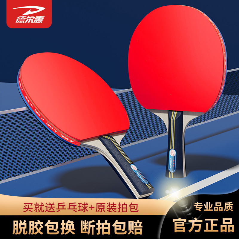 Table Tennis Bats Flagship Store Children Students Beginner suit High Elastic Professional Ping-Pong Bats Double Bats