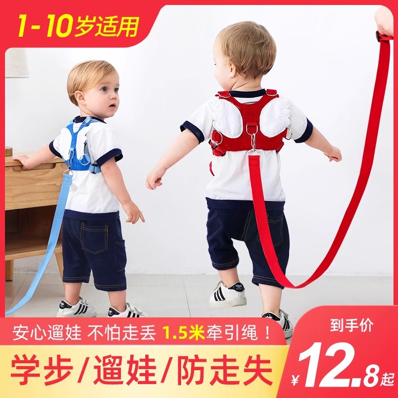 Children's Anti-Lost Harness, Baby Anti-Lost Safety Belt, Child Anti-Lost Backpack, Anti-Lost Traction Rope Wholesale