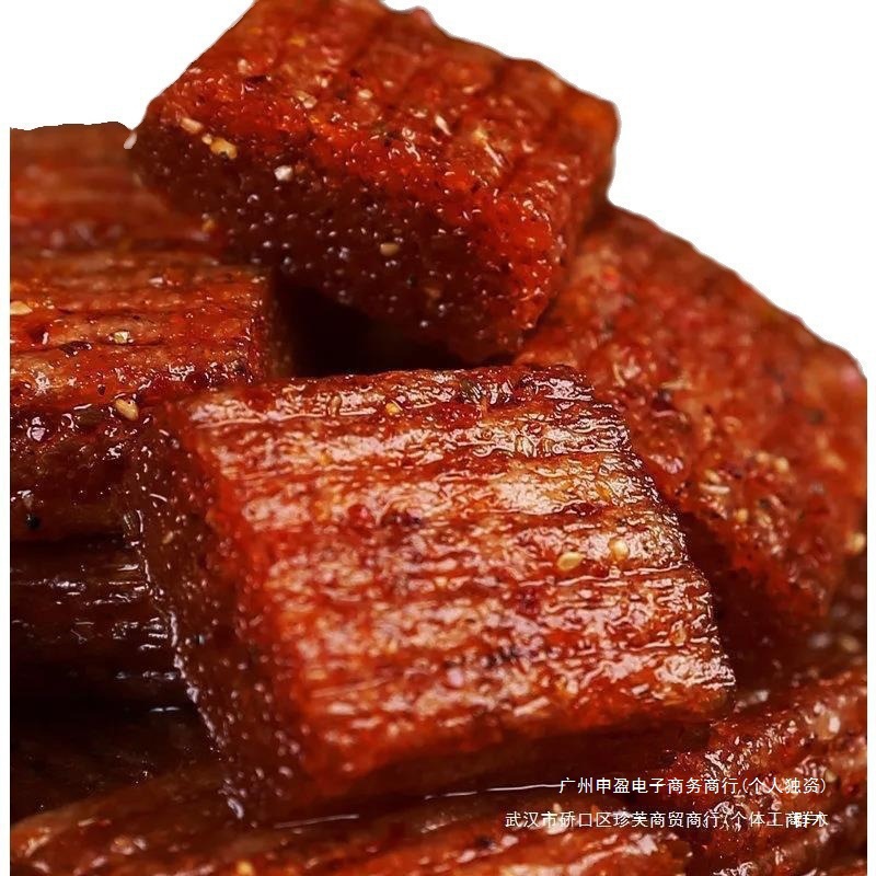 Post-Childhood Spicy Meat Snacks 90 Snacks Casual Snacks Whole Box Nostalgic Gift Pack 80 Vegetarian Food