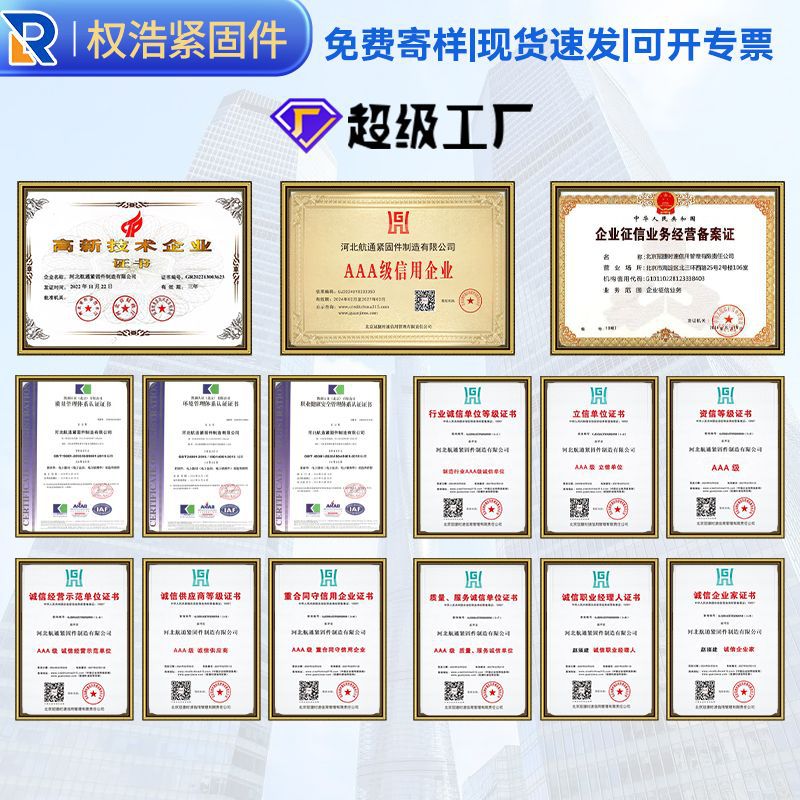 Tower Fall Protection Rail Device