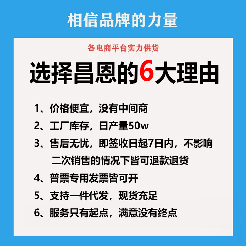 Hose Y-shaped three-way pagoda connector water separator PP equal diameter three-way rubber hose plastic water pipe connection oblique breeding oxygen