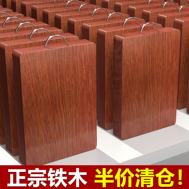 Разделочная доска из железного дерева, массивная древесина, целая доска для нарезки, кухонные принадлежности, утолщенная, липкая доска, оптовая поставка от фабрики