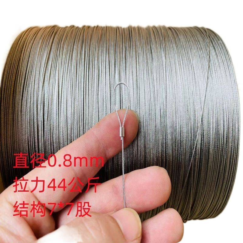 Diameter 0.3Mm-4Mm 304 Stainless Steel Wire Rope Thin Soft Steel Wire Rope Hanging Rope Pull Rope Clothes Drying Rack Wire Rope