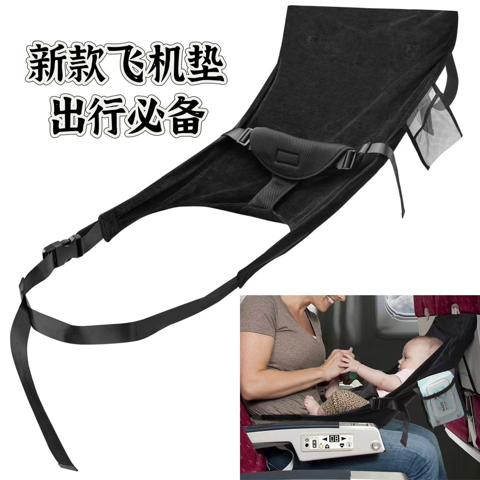 Новое удлинение ремня для детского кресла в самолете, портативный удлинитель для детского кресла, дорожная кровать для малышей, оптовая продажа