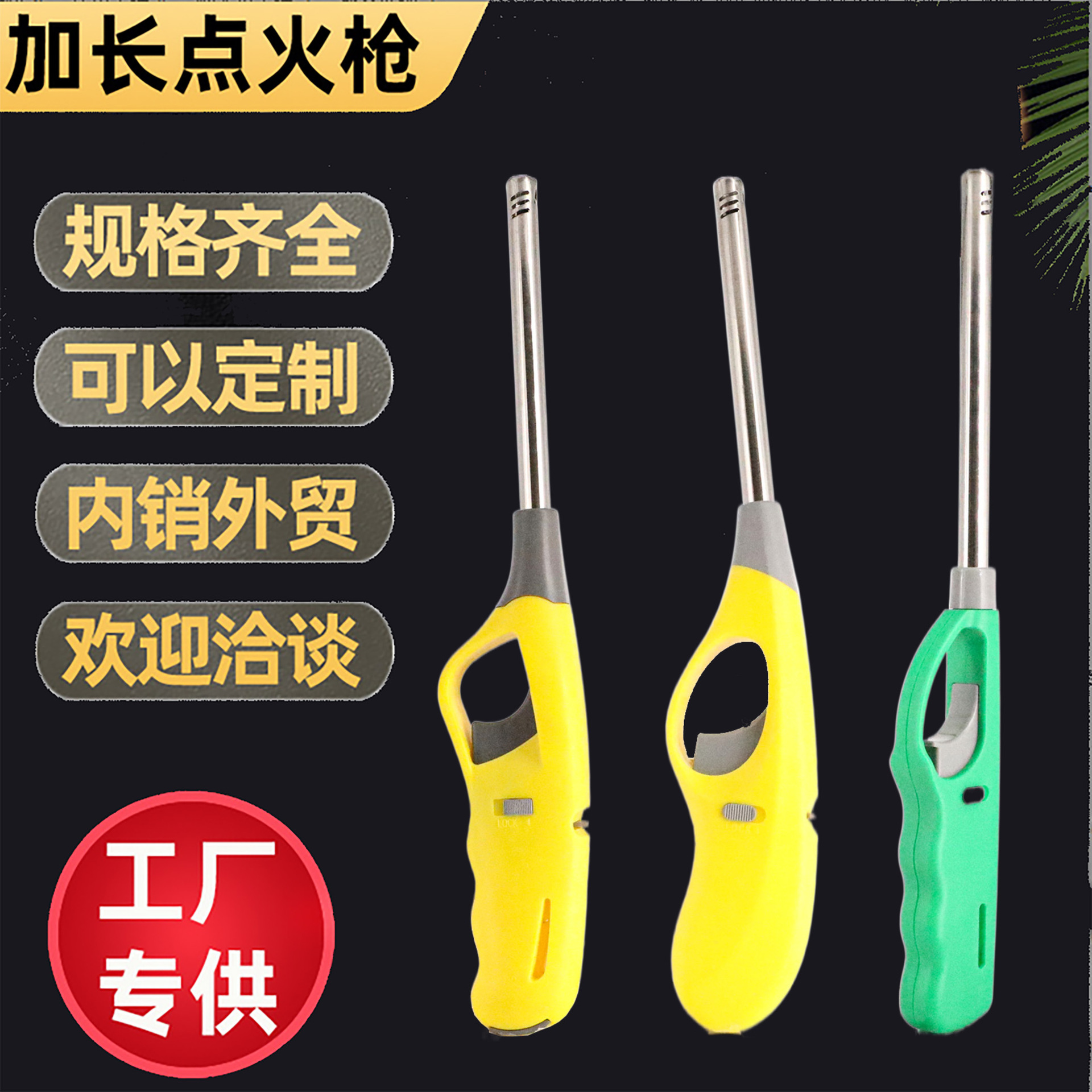 Удлиненный зажигатель для кухни, моксибустион, аромотерапия, уличный барбекю, длинная ручка, надувной открытый пламя, оптовый зажигалка