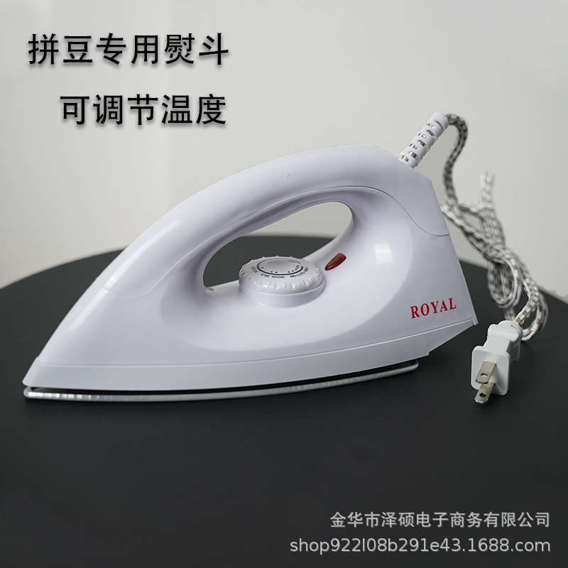 Special Accessories for Pindou Iron, Mini Small Constant Temperature Low Power Supplementary Material Package, Ironing Paper Tool Full Set