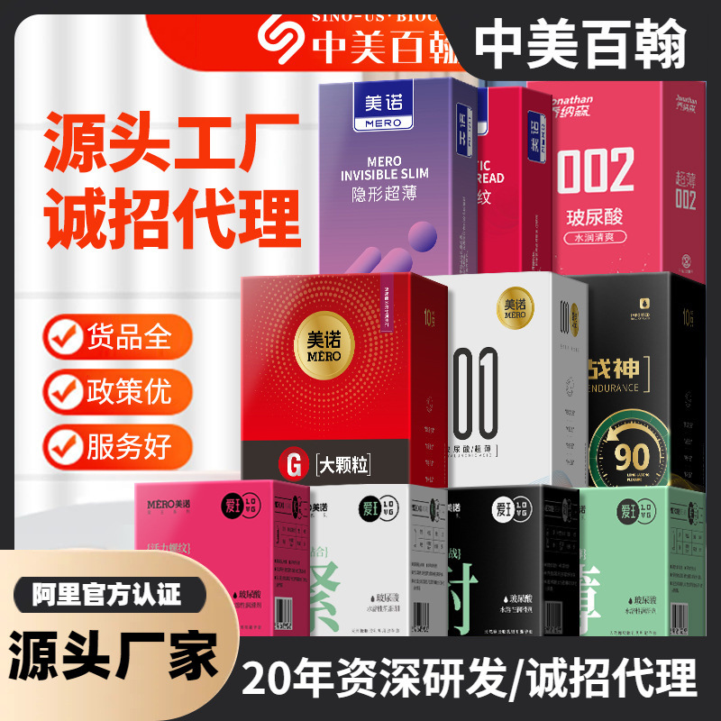 001 ультратонкие презервативы с гиалуроновой кислотой, длительного действия, специальные нитевые презервативы, оптовая продажа