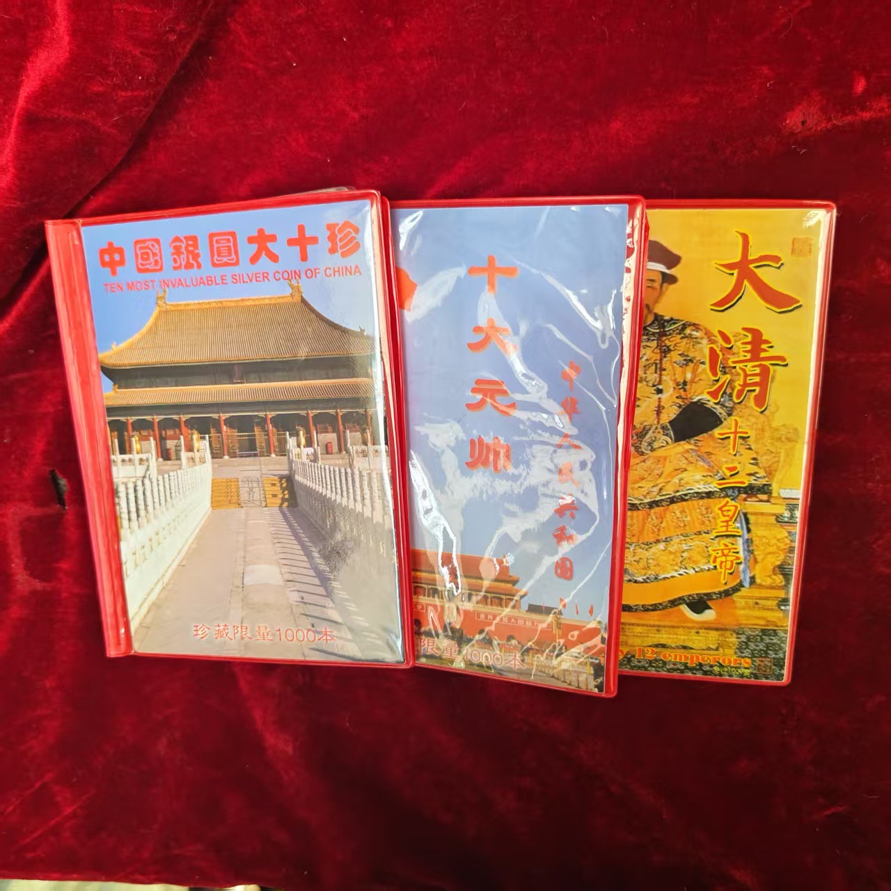 Десять лучших антикварных китайских серебряных монет, Десять генералов Республики Китай при двенадцати императорах, Оптовая продажа старинных монет