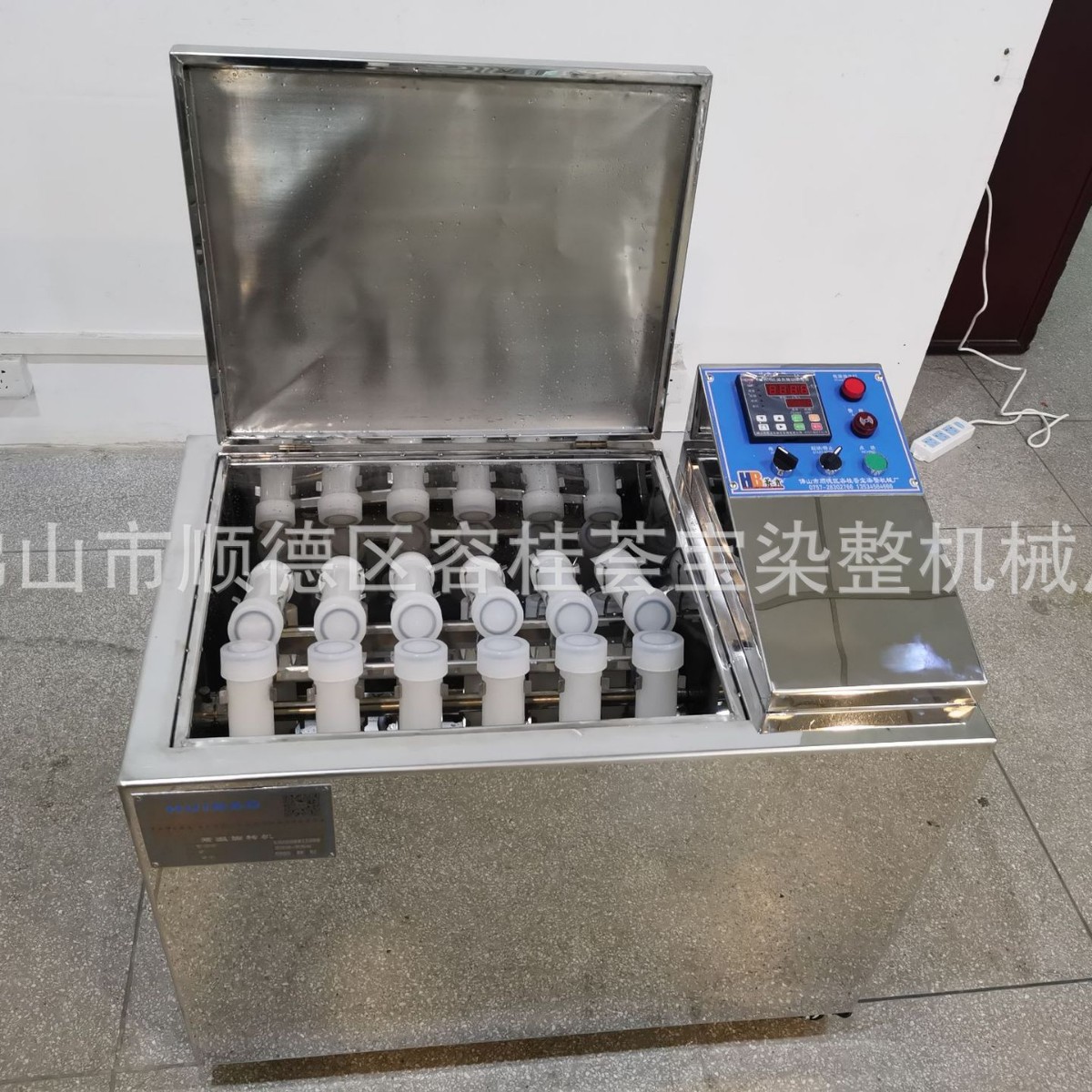 Laboratory Rotary Dyeing Sample Machine Accessories Rubber Cup Dyeing