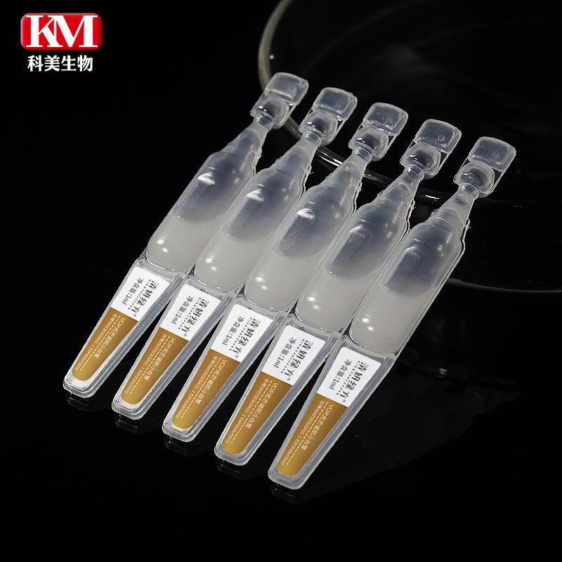 Small White Tube Disposable Essence Oe/M Processing V Vitamin C Beauty Bai Brightens Skin Tone, Lightens Class, Controls Color and Antioxidants