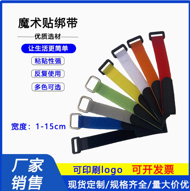 Самоклеящийся ремень с липучкой против складок, нейлоновая пряжка, противоскользящий магический ремень