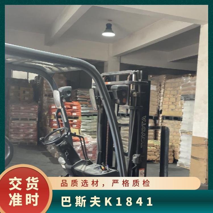 Basf Yellow Paliotol Yellow K 1841 Nano Pigment Toner